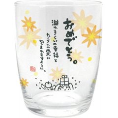 ひとことグラス おめでとう AR0604196の画像