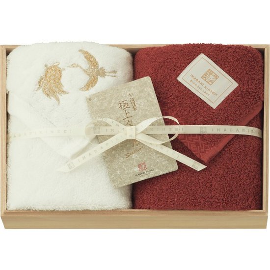 極上タオルｓｕｐｅｒｉｏｒ慶賀　フェイスタオル２枚セット（木箱入） レッド GKG8050RD画像
