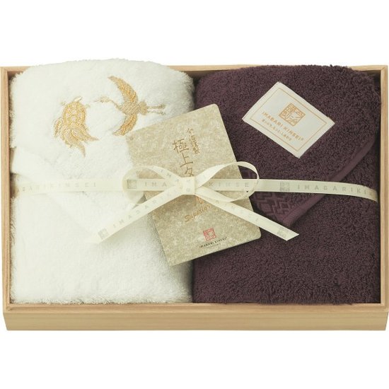 極上タオルｓｕｐｅｒｉｏｒ慶賀　フェイスタオル２枚セット（木箱入） パープル GKG8050PU画像