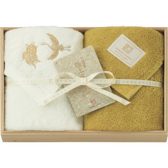 極上タオルｓｕｐｅｒｉｏｒ慶賀　フェイスタオル２枚セット（木箱入） イエロー GKG8050YE画像