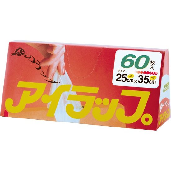 アイラップ　マチ付（６０枚） 500265画像