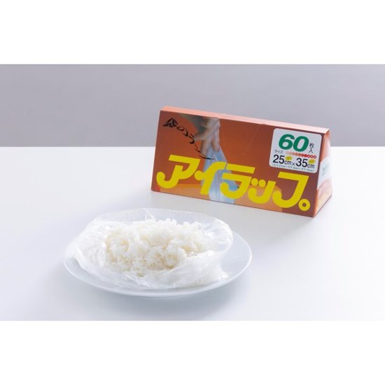 アイラップ　マチ付（６０枚） 500265画像