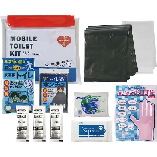 能登のために　モバイルトイレキット FNT-EG画像