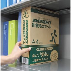 非常持出セット２４点セット BT-70画像