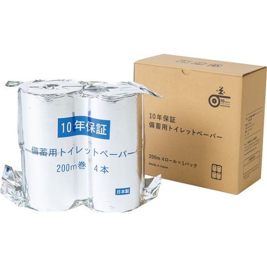 １０年保証備蓄用トイレットペーパー２００ｍ　４ロールＢＯＸ LT-103 画像