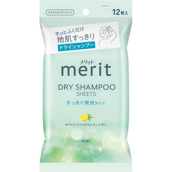 花王　メリット　ドライシャンプーシート　すっきり爽快タイプ（１２枚入） バーベナ＆レモンの香り画像