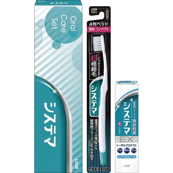 ライオン　システマオーラルケアセット SOCｰA画像