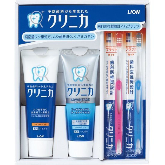 ライオン　クリニカデンタルセット CDS-10E画像