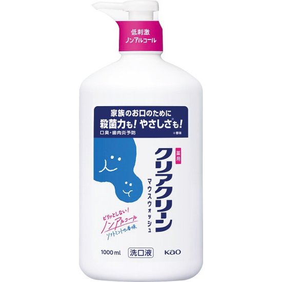 花王　クリアクリーン　マウスウォッシュ（ソフトミントの香味・１０００ｍｌ）画像