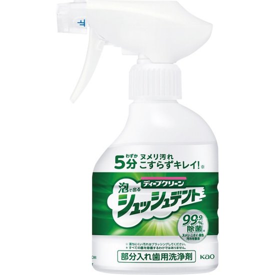 花王　ディープクリーン　シュッシュデント部分入れ歯用洗浄剤　本体（２７０ｍｌ） やさしいミントの香り 25327103画像