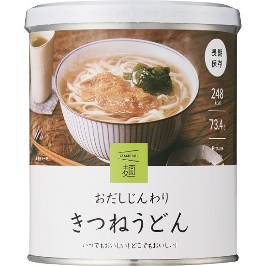 ＩＺＡＭＥＳＨＩ　おだしじんわりきつねうどん 636562画像