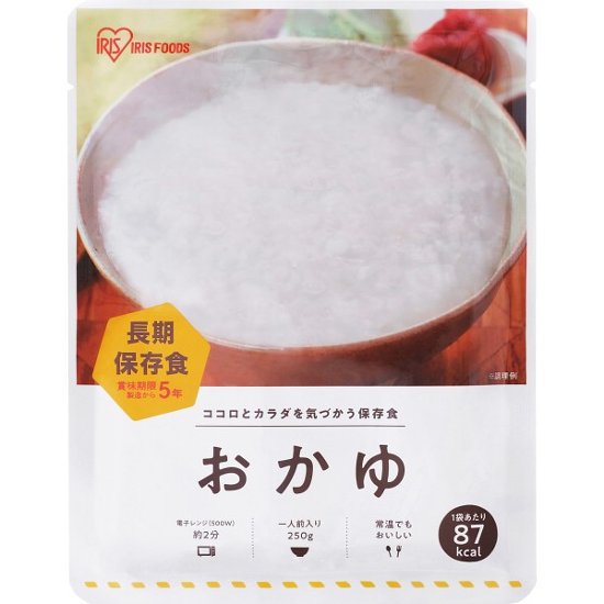 災対食おかゆ（２５０ｇ） 311050画像