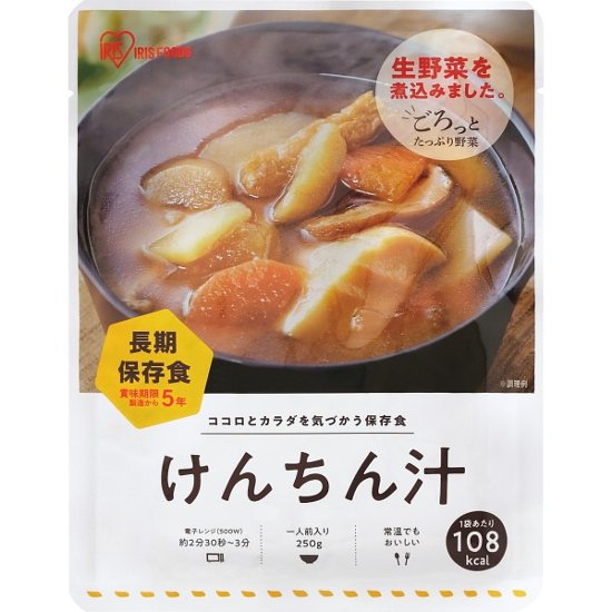 災対食けんちん汁（２５０ｇ） 311047画像