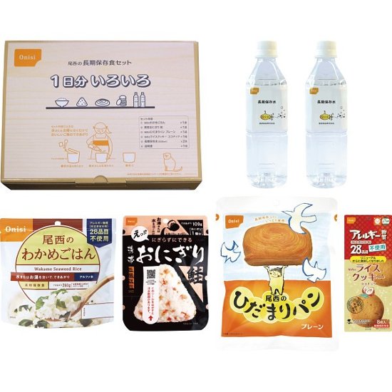 尾西　長期保存食セット１日分いろいろ 3045画像