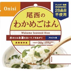 尾西のわかめごはん（１００ｇ） 1004の画像