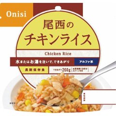 尾西のチキンライス（１００ｇ） 1015の画像