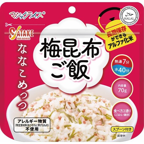 サタケ　マジックライス　ななこめっつ　梅昆布ご飯画像