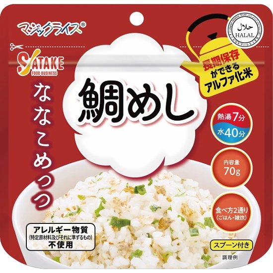 サタケ　マジックライス　ななこめっつ　鯛めし画像