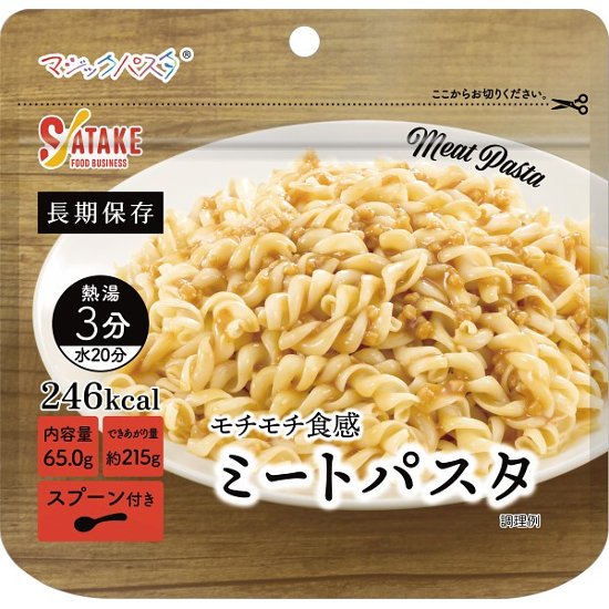 サタケ　マジックパスタ　ミートパスタ画像