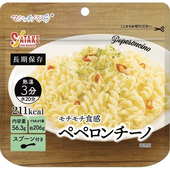 サタケ　マジックパスタ　ペペロンチーノ画像