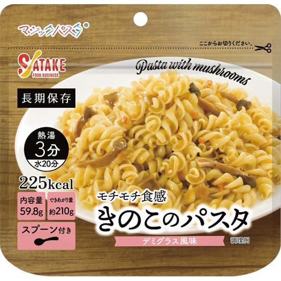 サタケ　マジックパスタ　きのこのパスタ画像