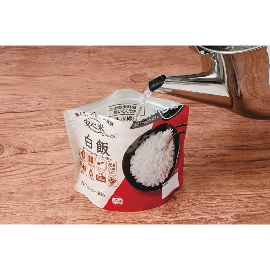 安心米クイック白飯１０食セット画像