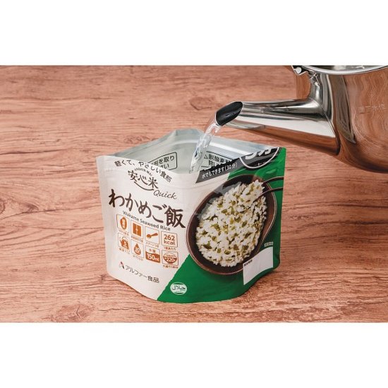 安心米クイックわかめご飯１０食セット画像