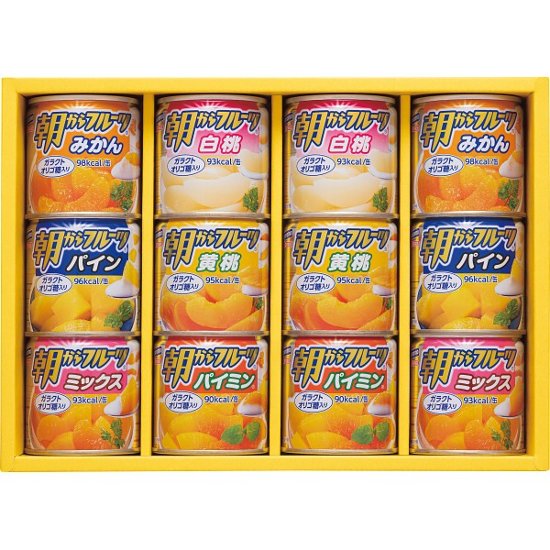 はごろも　デザートギフト AS-30R画像