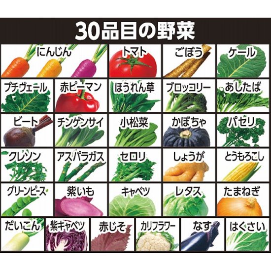 カゴメ　野菜一日これ一本長期保存用（３０缶）画像