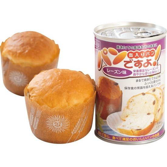 パンですよ！レーズン味画像