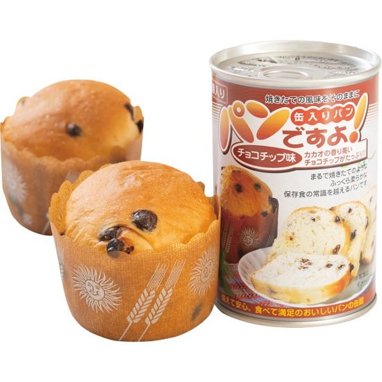 パンですよ！チョコチップ味画像