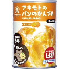 パン・アキモト　パンのかんづめ オレンジの画像