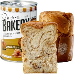 アスト　新食缶ベーカリー（２４缶） キャラメル 321209画像