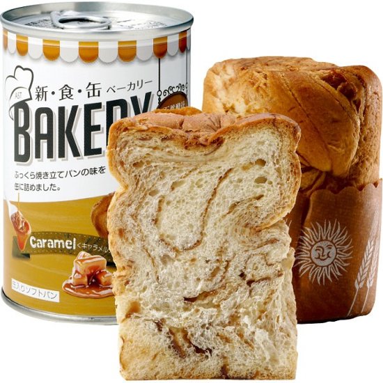 アスト　新食缶ベーカリー（２４缶） キャラメル 321209画像