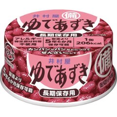備蓄用ゆであずき（８５ｇ） 31002の画像