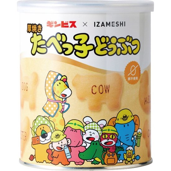 ギンビス×ＩＺＡＭＥＳＨＩ　厚焼きたべっ子どうぶつ 652654画像