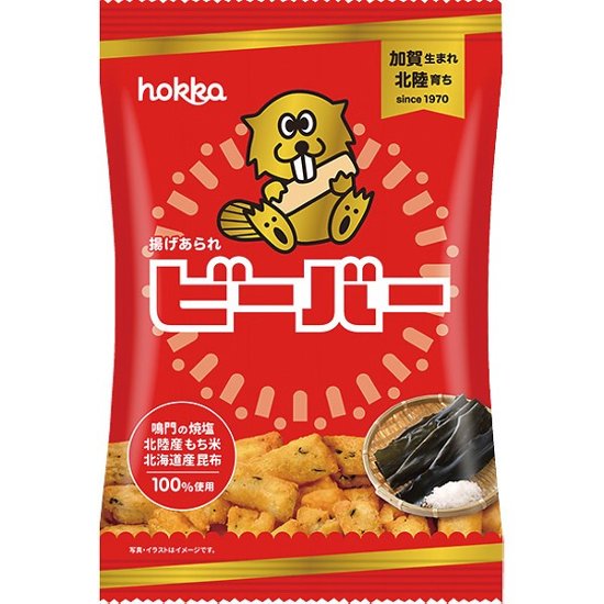 ビーバー 00840画像