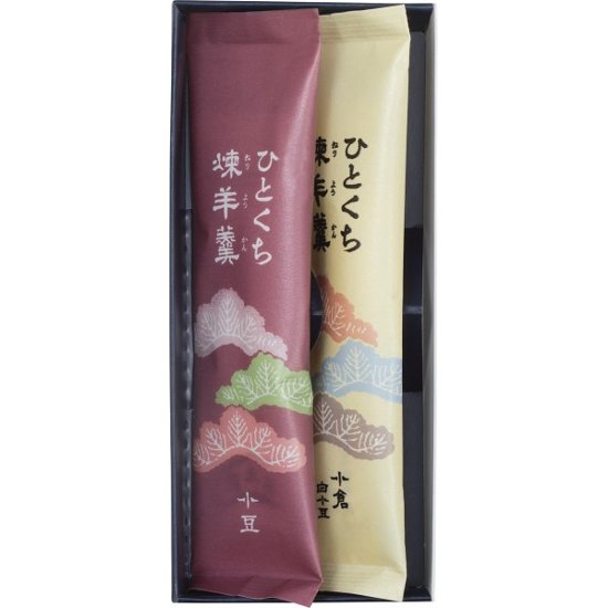 ひとくち煉羊羹（２本入） 1861210画像