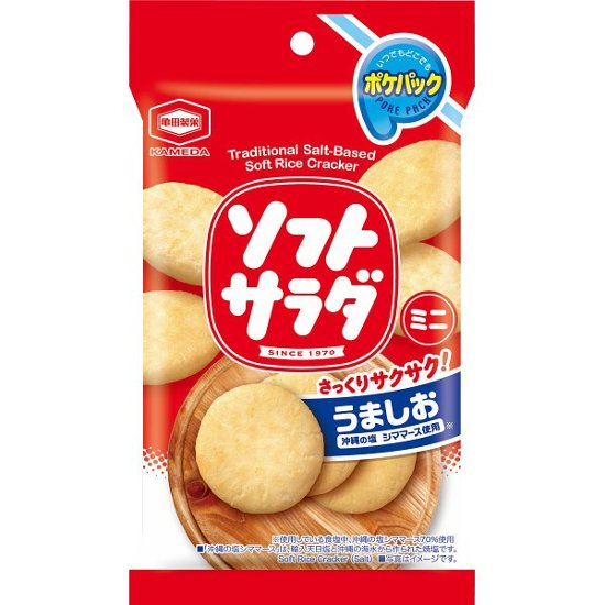 亀田製菓　ソフトサラダポケパック Pｿﾌﾄ   画像