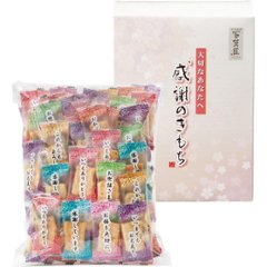 まえだ　感謝のきもち OT-10の画像