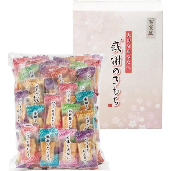 まえだ　感謝のきもち OT-10画像