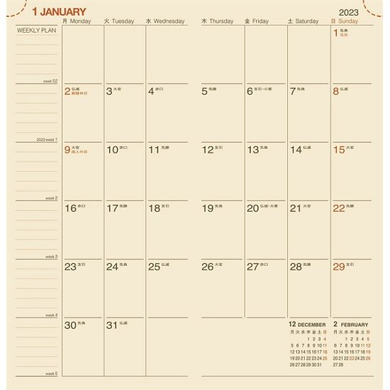 ＮＯＬＴＹ　ＷＩＣアロー２ 出来本加工 ２００〜２９９個画像