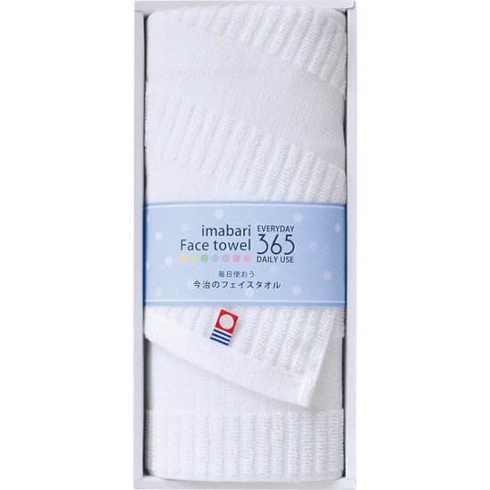 今治３６５�U　フェイスタオル ホワイト TQS0553211W画像
