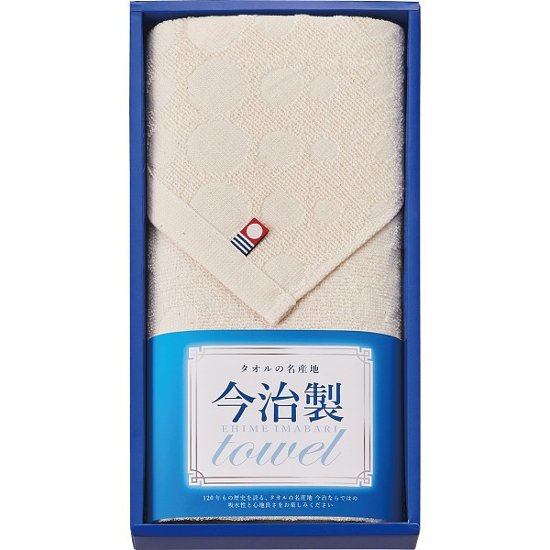 今治　無漂白・無染色フェイスタオル IME8760画像