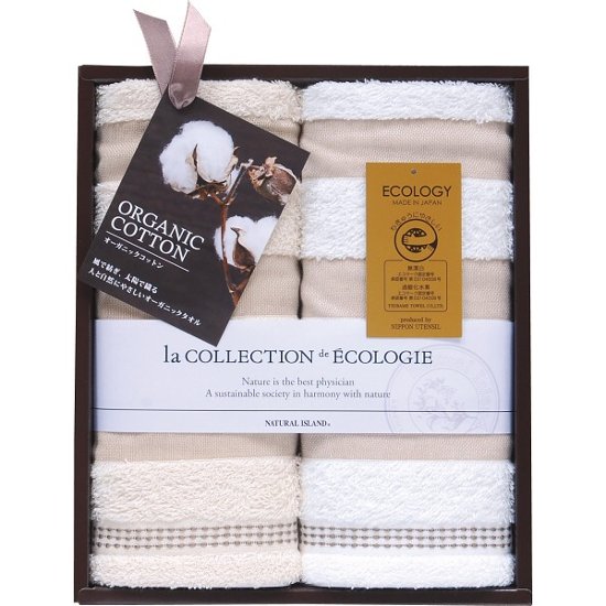 泉州オーガニック�U　フェイスタオル２枚セット TNI1003512画像
