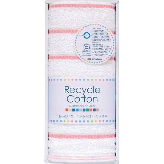 泉州リサイカラー　フェイスタオル レッド TQS0602601R画像