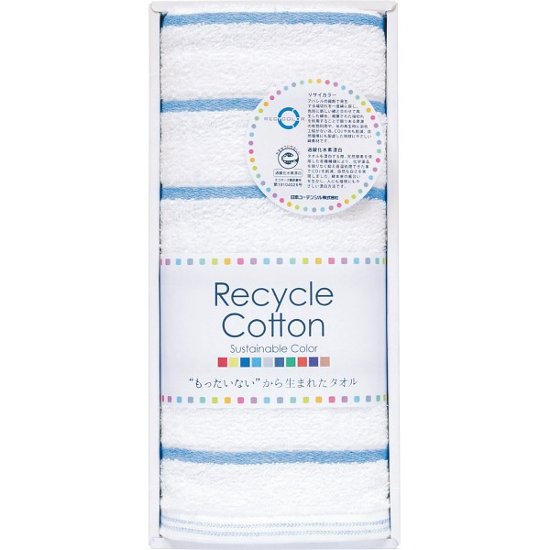 泉州リサイカラー　フェイスタオル ブルー TQS0602601B画像