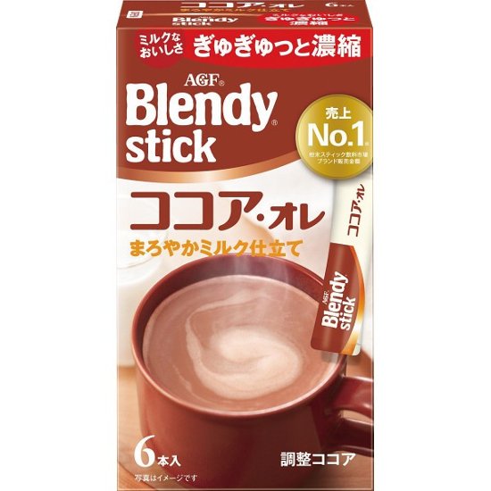 ＡＧＦ　ブレンディスティックココアオレ（６本）画像