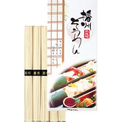 播州素麺（５束） BS-1 の画像