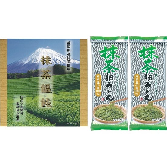 抹茶細うどん（２袋） TMU-2H画像